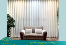 پرده مینیمال حریر ضخیم پتینه