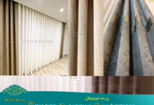 مزایای پرده مینیمال - کاربرد پرده مینیمال