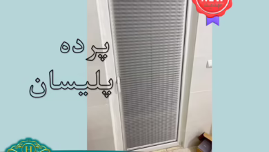 پرده پلیسان در ورودی - پرده کرکره ای جدید