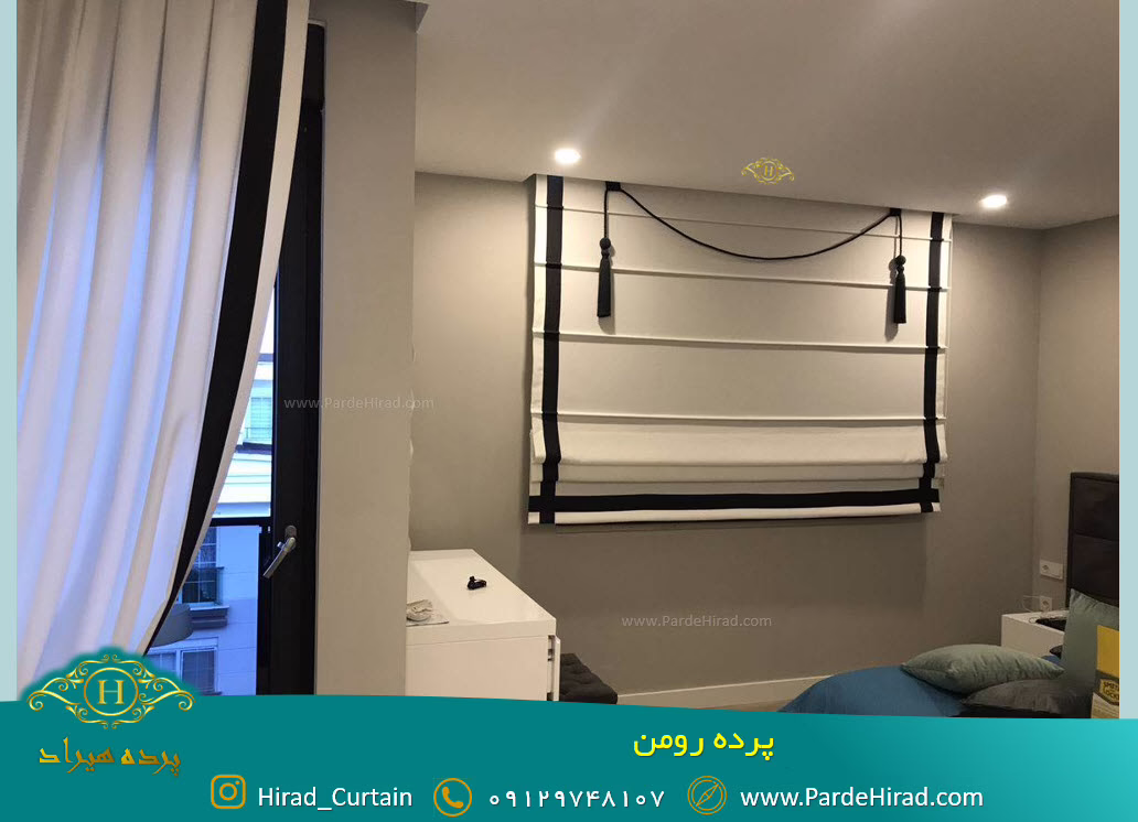 پرده رومن